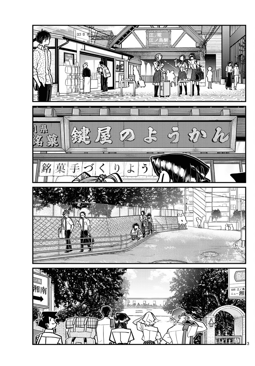 Komi Can